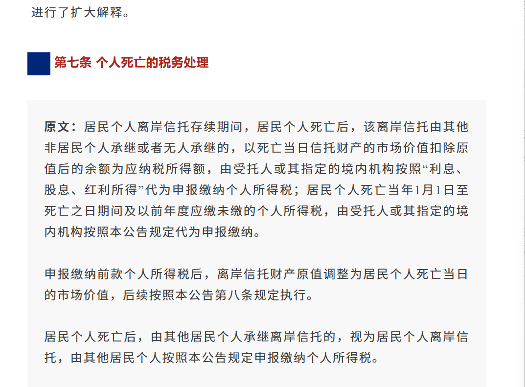 微信图片_20260814130242_811_2.png