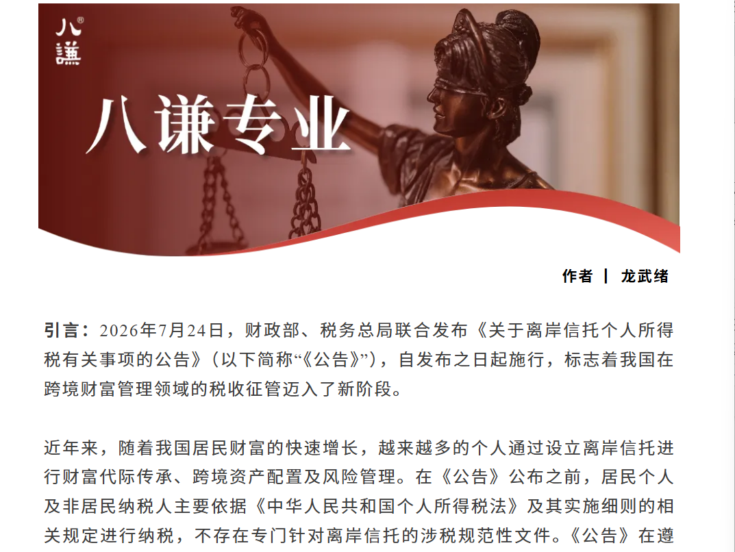 微信图片_20260814130046_800_2.png