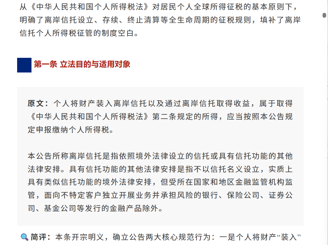 微信图片_20260814130059_801_2.png