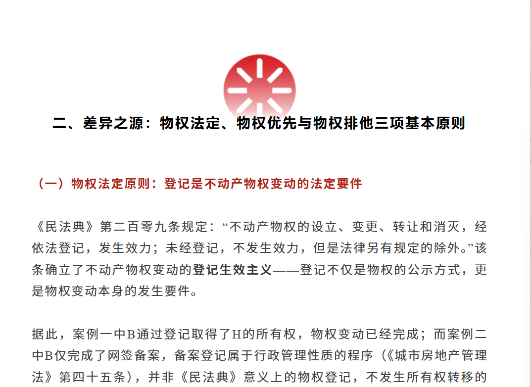 微信图片_20260814131235_838_2.png