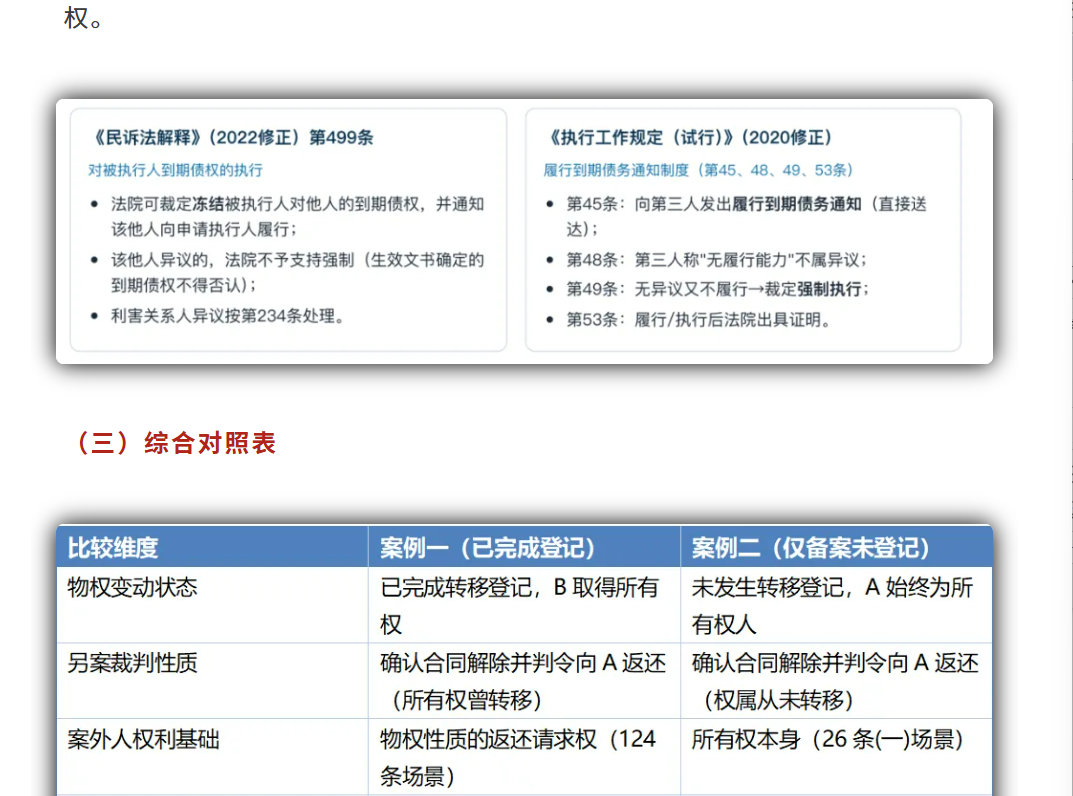 微信图片_20260814131420_850_2.png