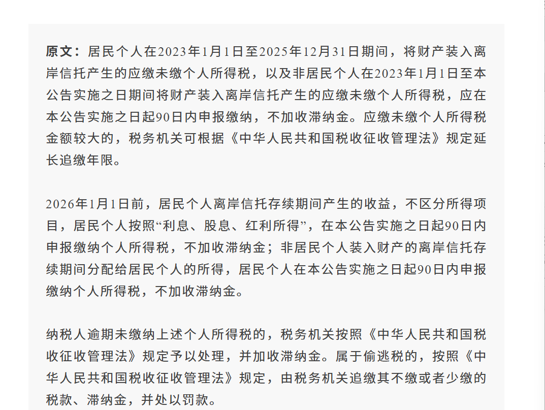 微信图片_20260814130527_827_2.png