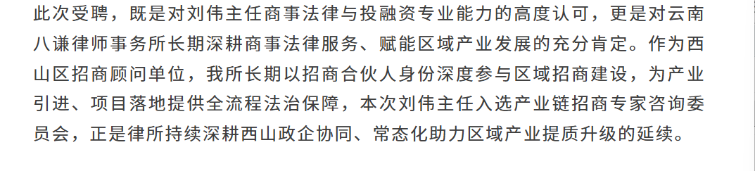 微信图片_20260814104908_682_2.png