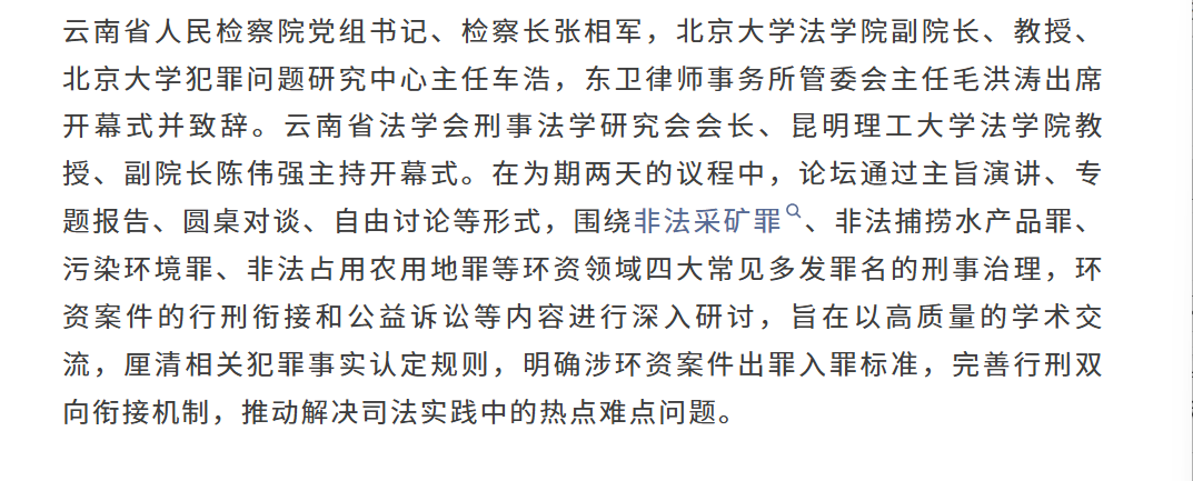 微信图片_20260814110151_702_2.png