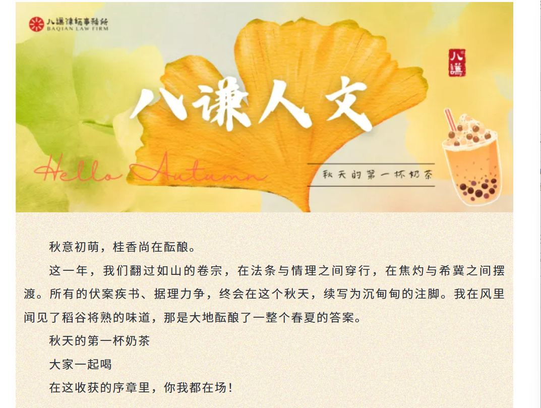 微信图片_20260814105304_690_2.png
