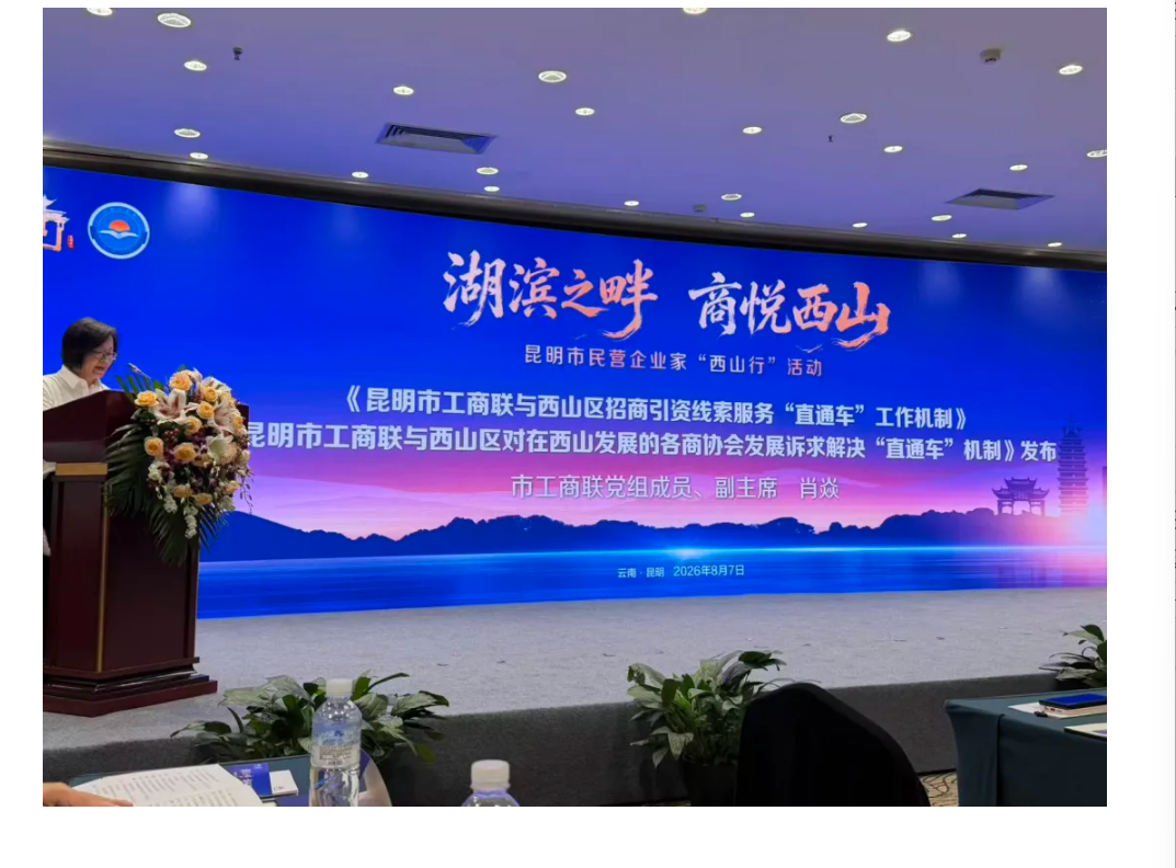 微信图片_20260814104858_681_2.png
