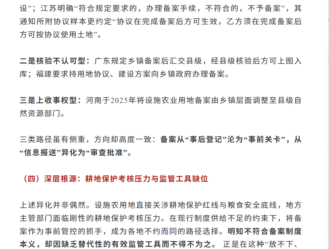 微信图片_20260814125441_794_2.png