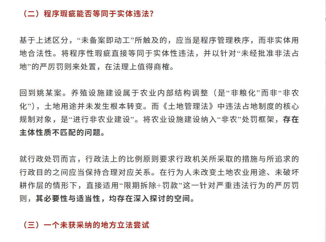 微信图片_20260814125348_790_2.png