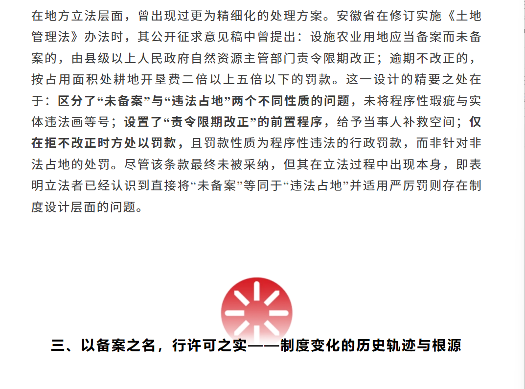 微信图片_20260814125401_791_2.png