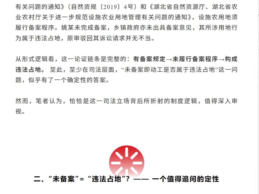微信图片_20260814125320_787_2.png