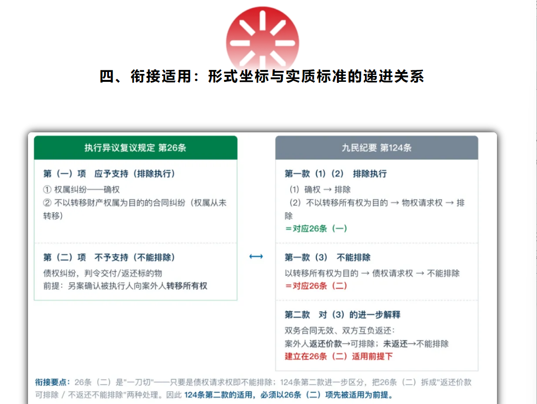 微信图片_20260814131333_845_2.png