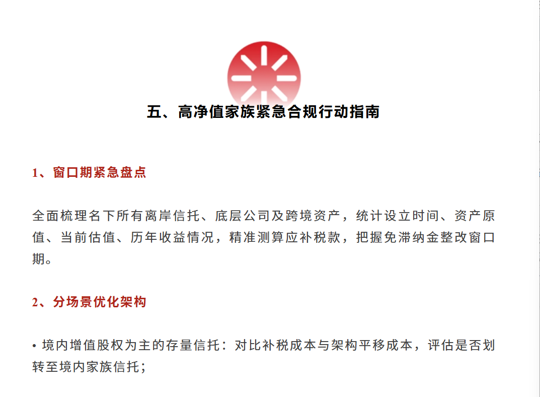 微信图片_20260814124441_783_2.png