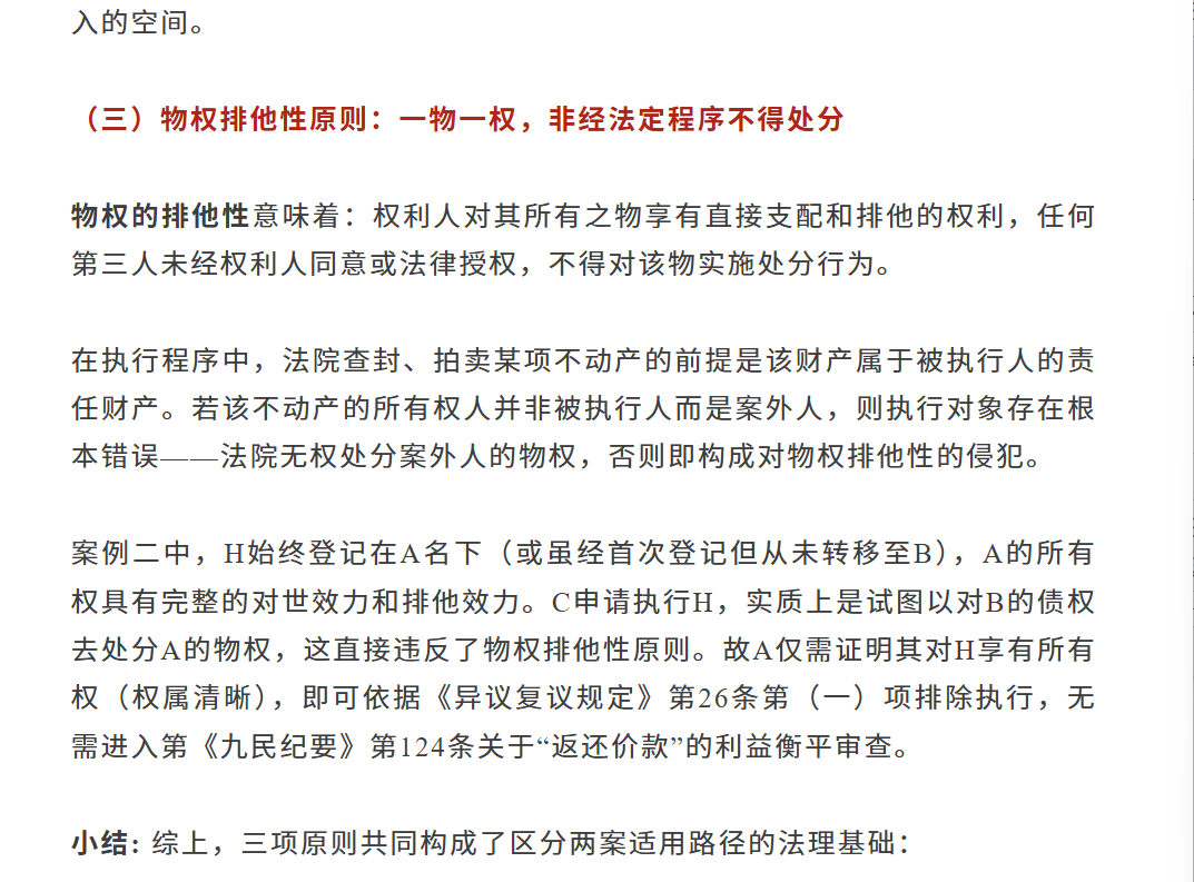 微信图片_20260814131254_840_2.png