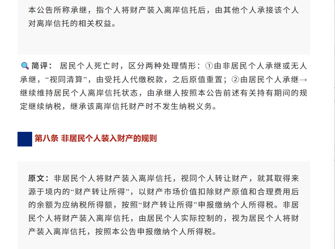 微信图片_20260814130250_812_2.png