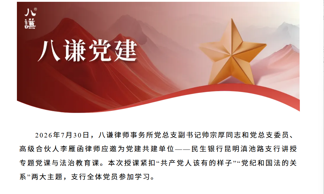 微信图片_20260814115629_755_2.png