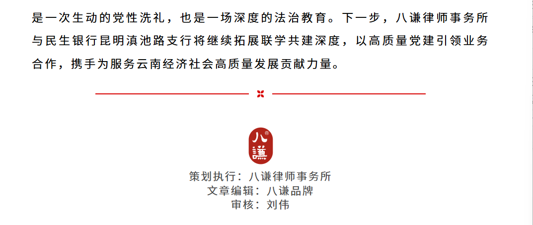 微信图片_20260814115730_761_2.png