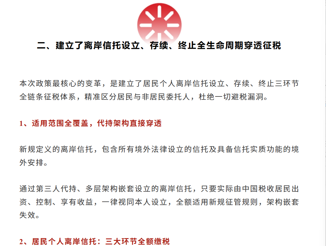 微信图片_20260814124340_776_2.png