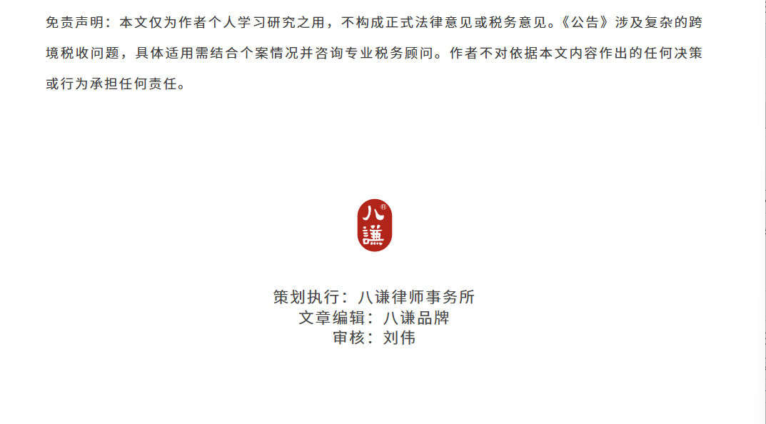 微信图片_20260814130636_834_2.png