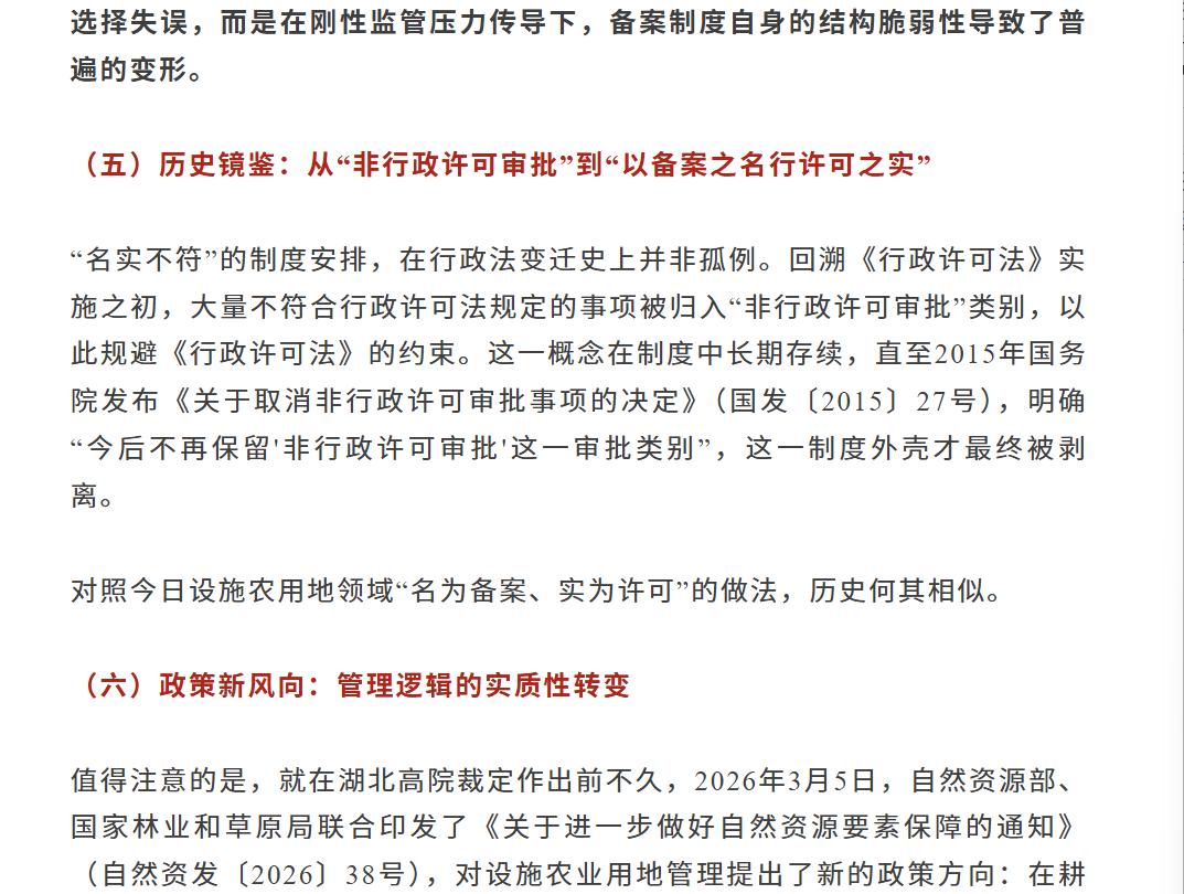 微信图片_20260814125540_796_2.png