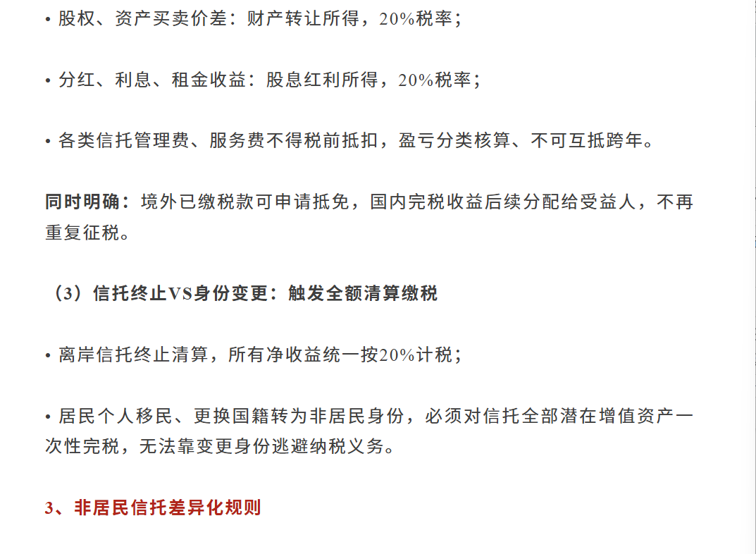 微信图片_20260814124358_778_2.png