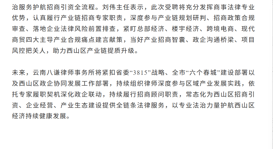 微信图片_20260814105016_689_2.png