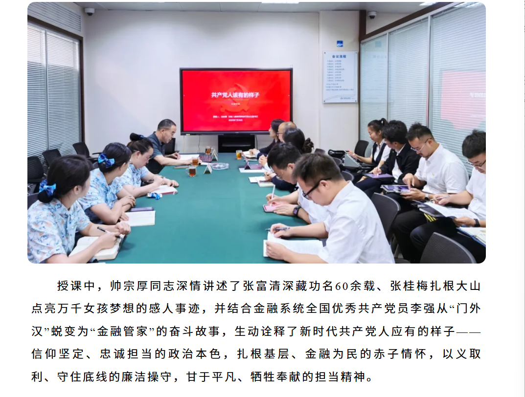 微信图片_20260814115648_757_2.png
