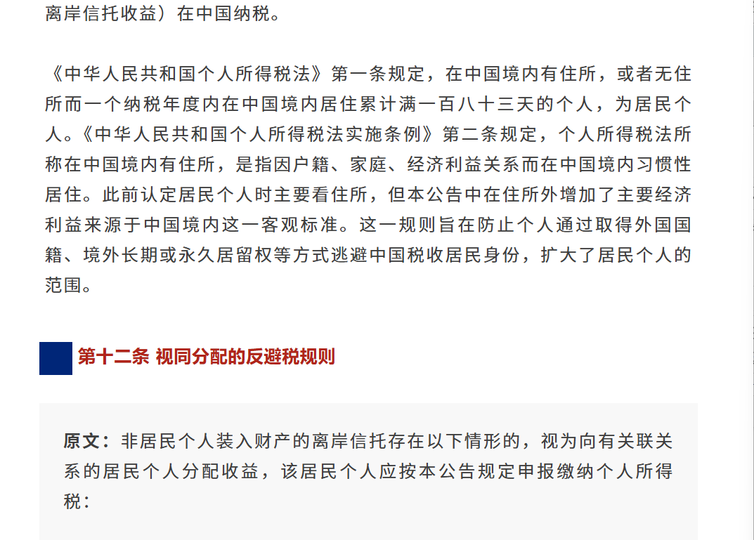 微信图片_20260814130337_817_2.png