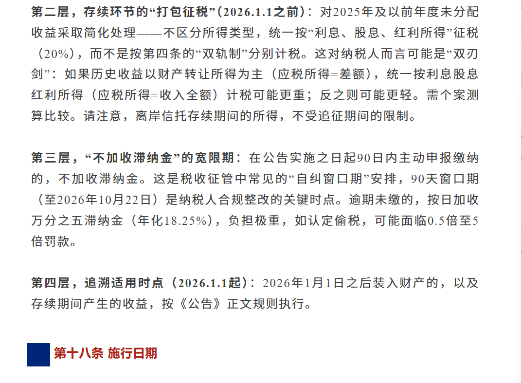 微信图片_20260814130544_829_2.png