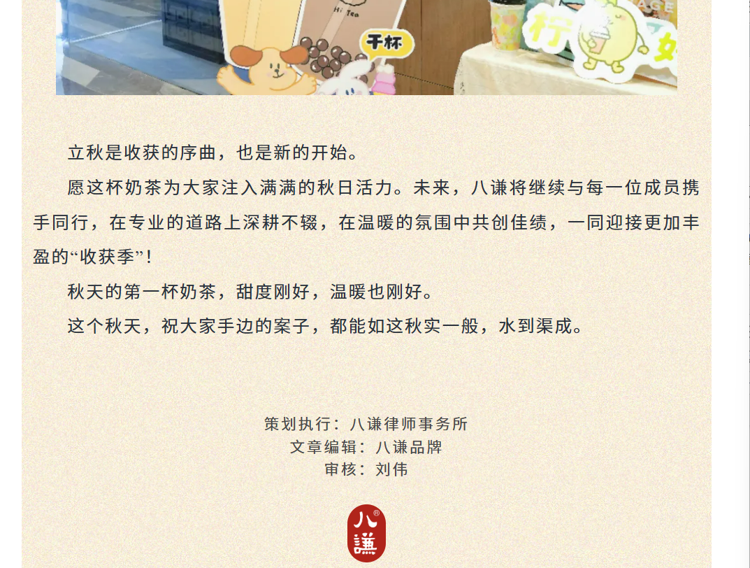 微信图片_20260814105706_697_2.png
