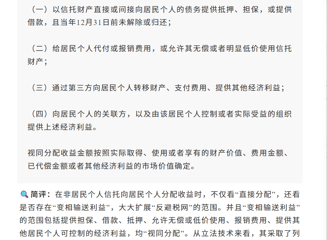 微信图片_20260814130349_818_2.png