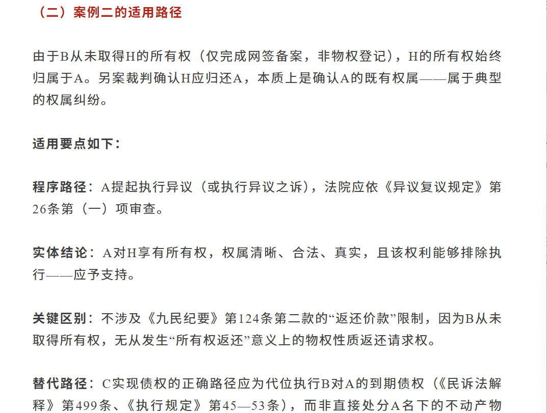 微信图片_20260814131410_849_2.png