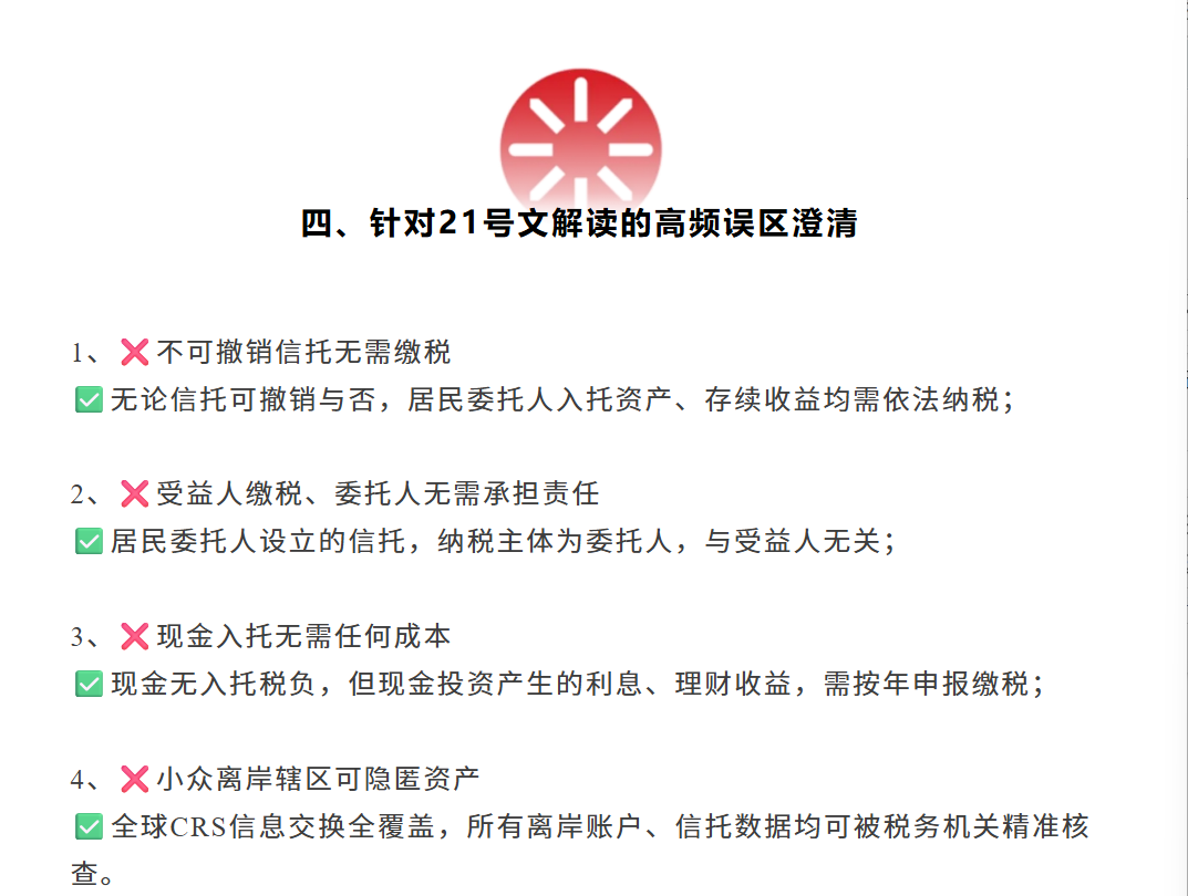 微信图片_20260814124433_782_2.png
