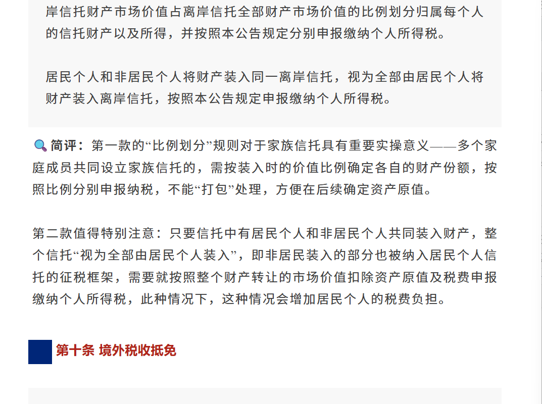 微信图片_20260814130317_815_2.png