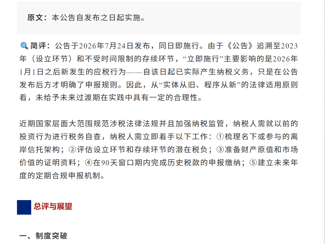 微信图片_20260814130554_830_2.png