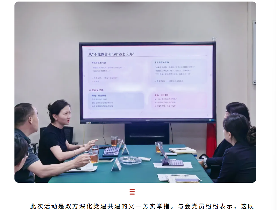 微信图片_20260814115717_760_2.png
