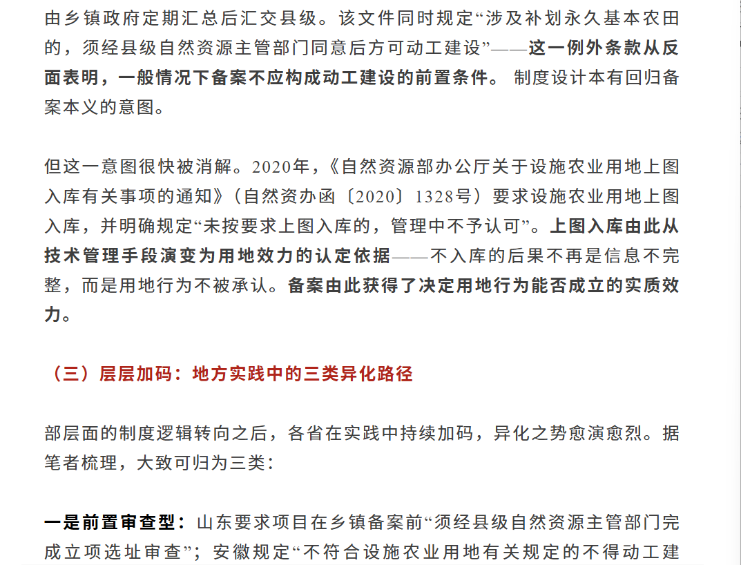 微信图片_20260814125420_793_2.png