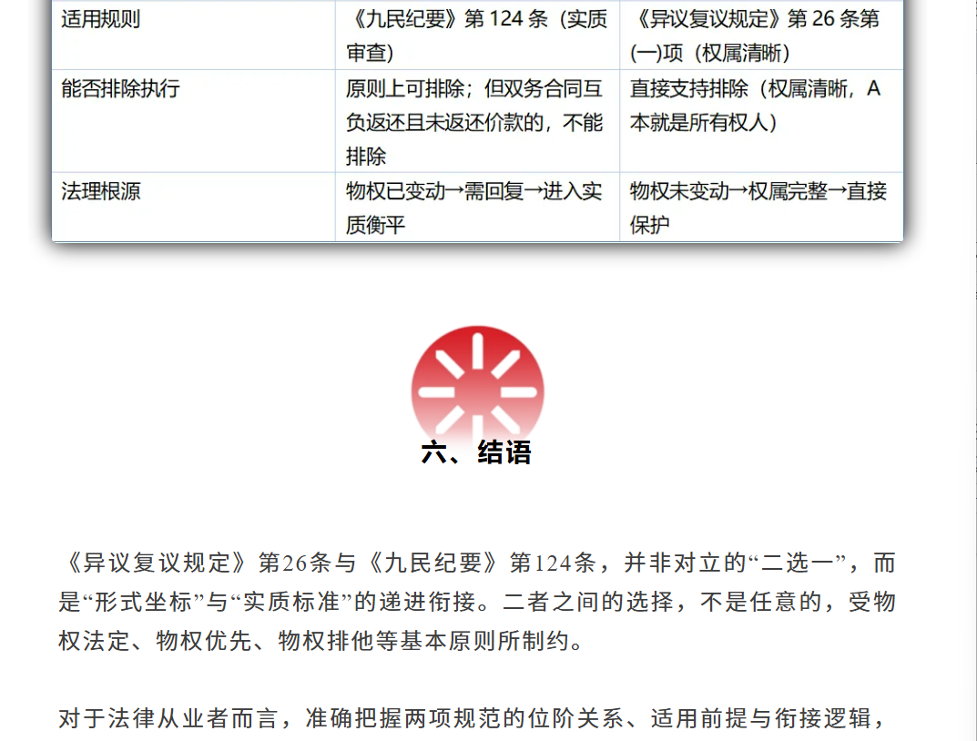 微信图片_20260814131430_851_2.png