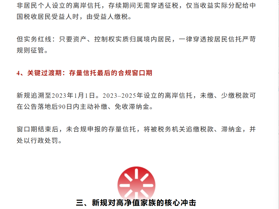 微信图片_20260814124407_779_2.png
