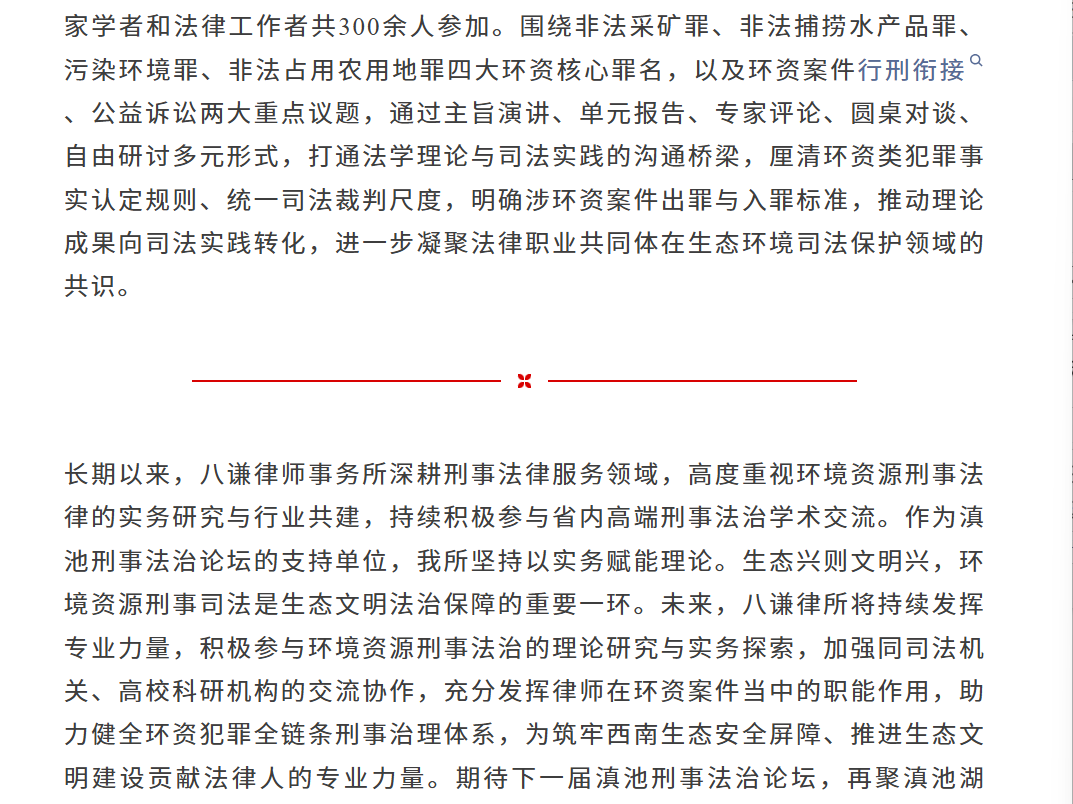 微信图片_20260814110307_710_2.png