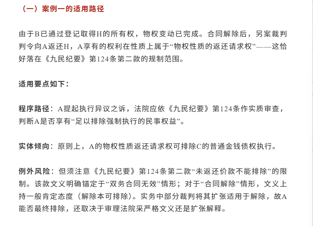 微信图片_20260814131400_848_2.png