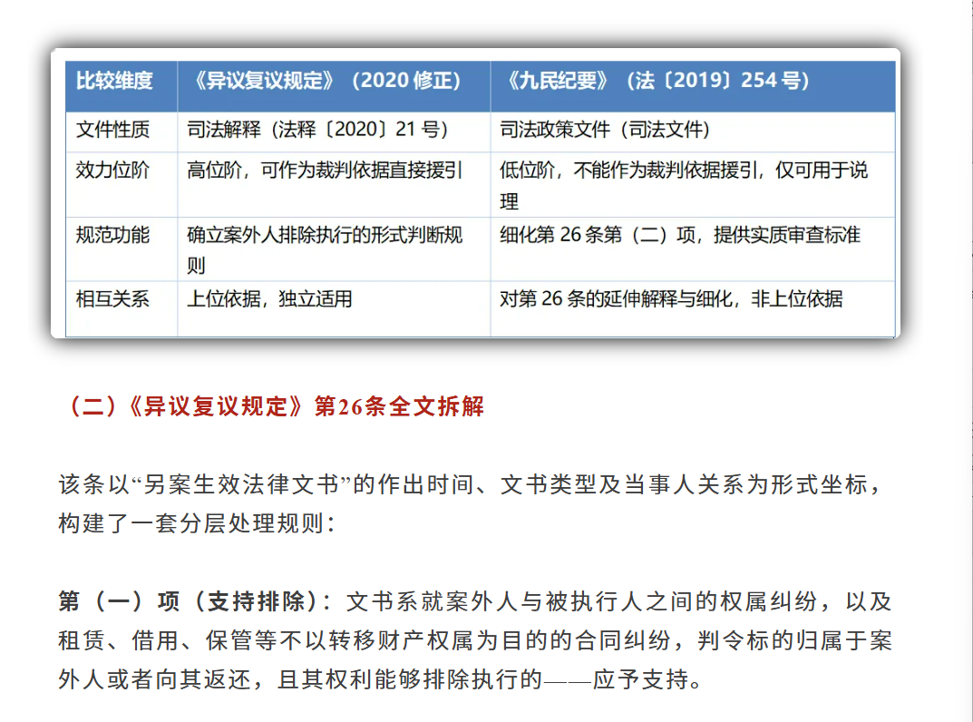 微信图片_20260814131309_842_2.png