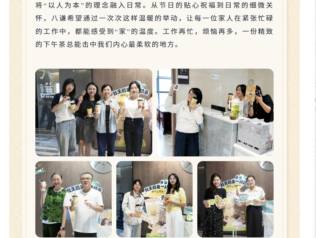 微信图片_20260814105645_695_2.png