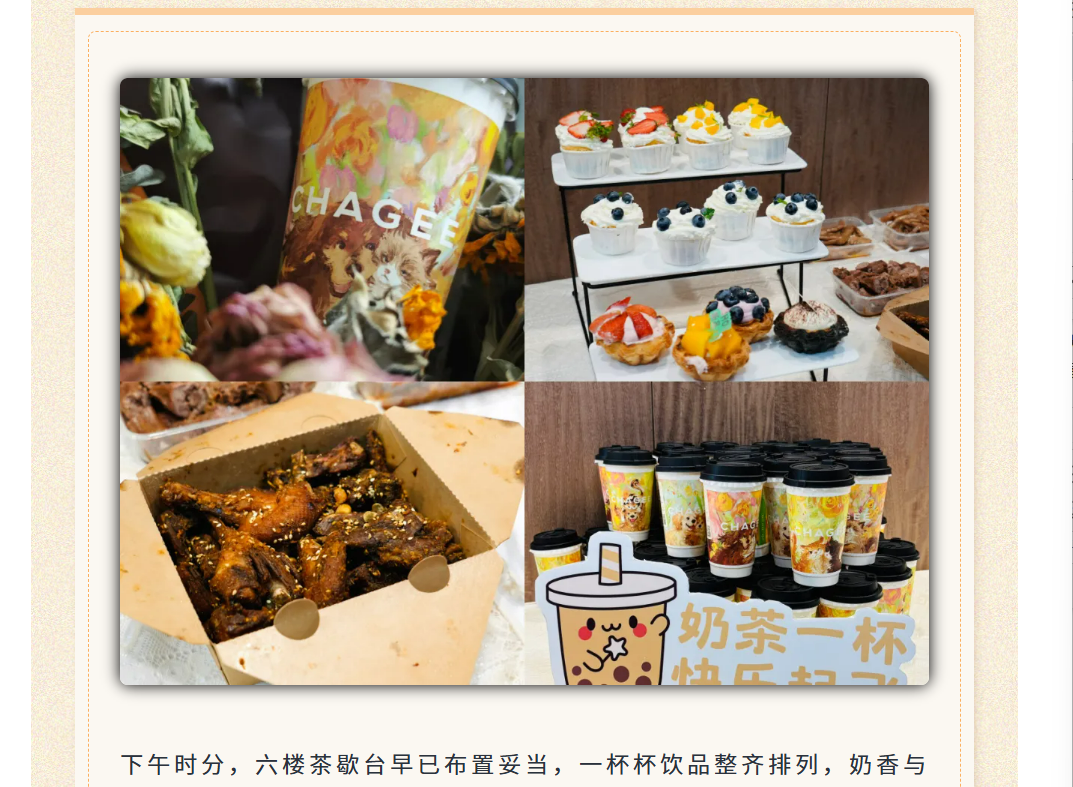 微信图片_20260814105321_692_2.png
