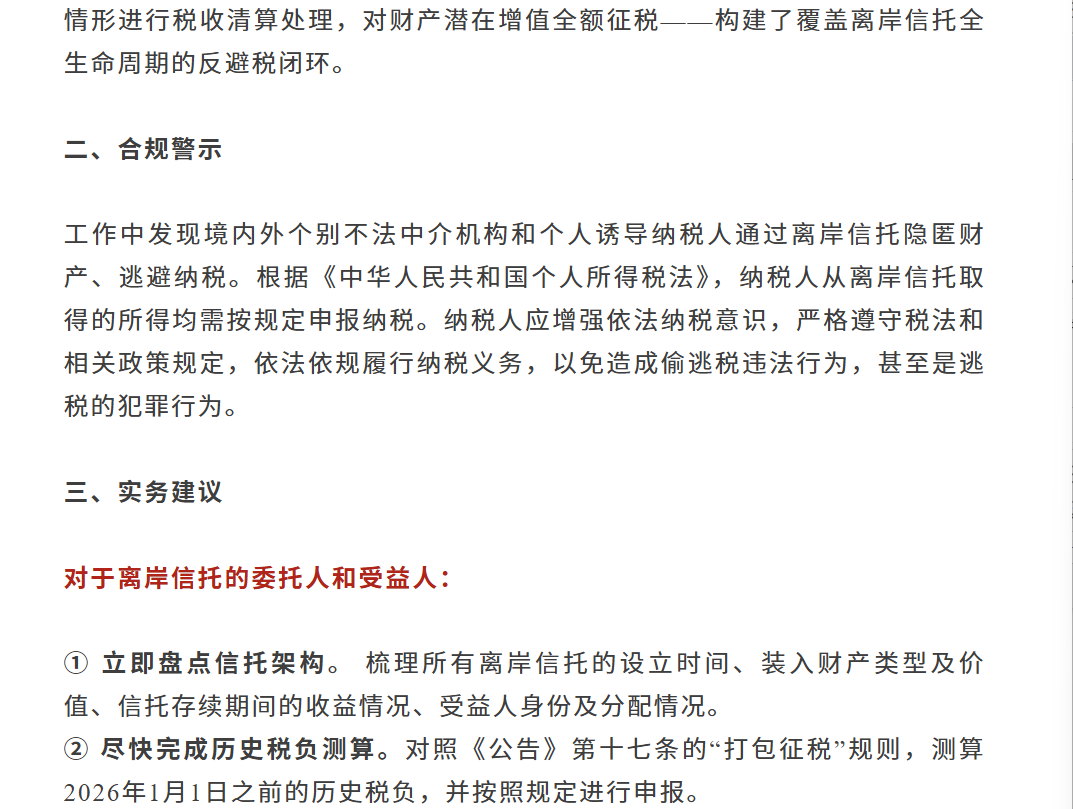 微信图片_20260814130616_832_2.png