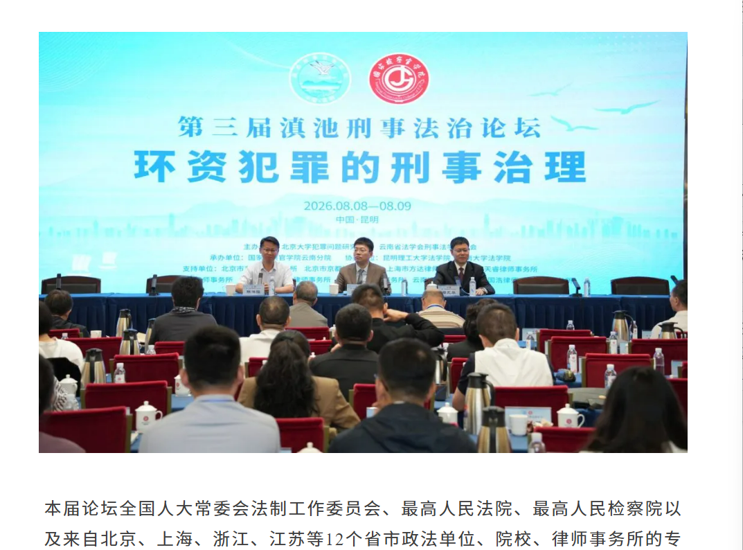 微信图片_20260814110259_709_2.png