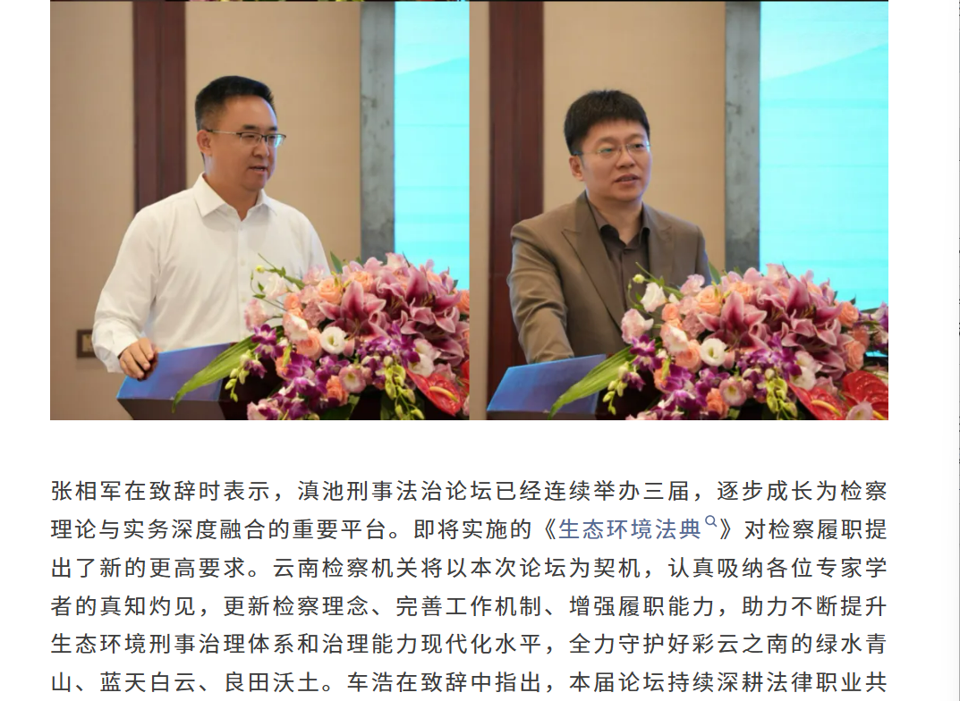 微信图片_20260814110216_704_2.png