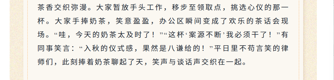 微信图片_20260814105330_693_2.png