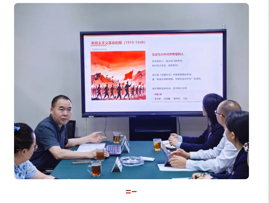 微信图片_20260814115700_758_2.png