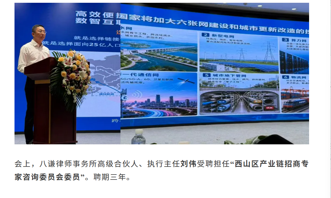 微信图片_20260814104847_680_2.png