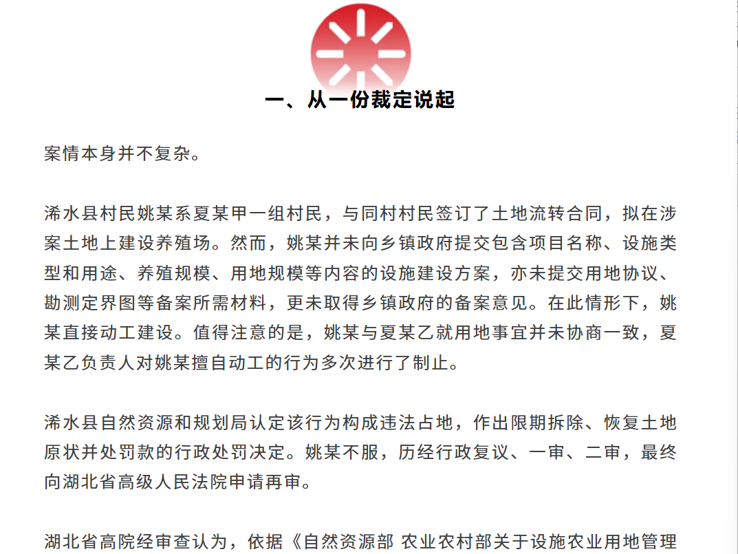 微信图片_20260814125312_786_2.png
